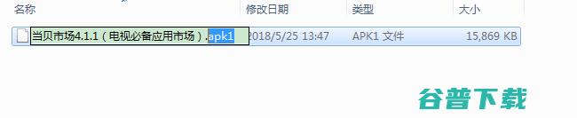 极米A3全色激光电视通过U盘安装软件教程 (极米h3颜色)